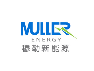 周耀辉的穆勒新能源锂电池商标logo设计