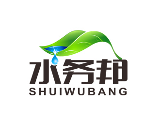 郭庆忠的水务邦中文字体设计logo设计