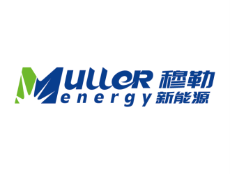 安冬的穆勒新能源锂电池商标logo设计