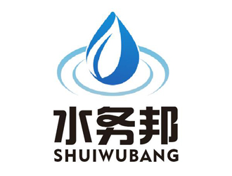 李正东的水务邦中文字体设计logo设计