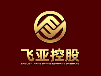 钟炬的广东飞亚控股集团有限公司logo设计