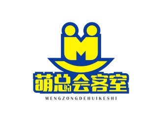 陈国伟的萌总的会客室logo设计