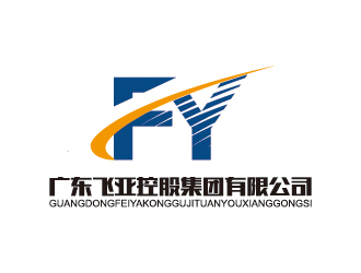 李冠良的广东飞亚控股集团有限公司logo设计