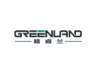 嘉兴格睿兰新材料有限公司  Greenlandlogo设计