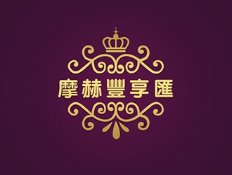 吴晓伟的摩赫豐享滙logo设计