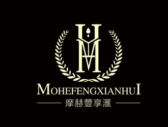 杨占斌的摩赫豐享滙logo设计