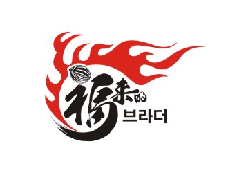陈国伟的福来的（브라더）logo设计