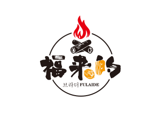 孙金泽的logo设计