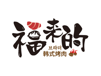 余千里的logo设计