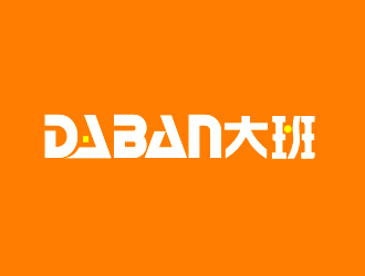 李杰的daban 大班logo设计