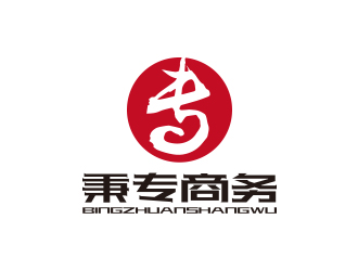 孙金泽的广西秉专电子商务有限公司logologo设计