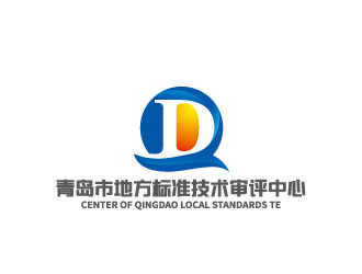 青岛市地方标准技术审评中心 Center of Qingdao Local Standards Telogo设计