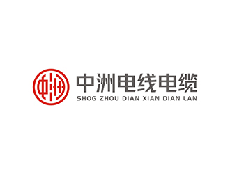 丁小钰的安徽中洲电线电缆制造有限公司logo设计