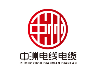 黄安悦的安徽中洲电线电缆制造有限公司logo设计