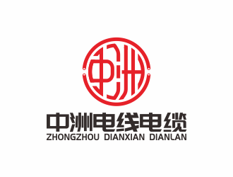 何嘉健的安徽中洲电线电缆制造有限公司logo设计