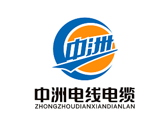 李杰的安徽中洲电线电缆制造有限公司logo设计