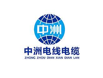 盛铭的安徽中洲电线电缆制造有限公司logo设计