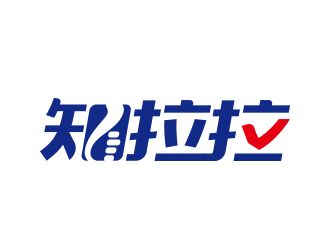 黄安悦的logo设计