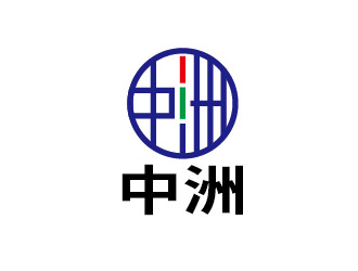 李贺的安徽中洲电线电缆制造有限公司logo设计