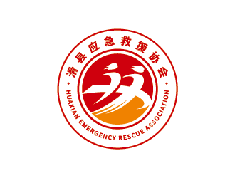 滑县应急救援协会logo设计