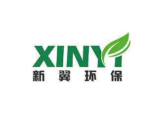 秦晓东的广州市新翼（环保）科技有限公司logo设计
