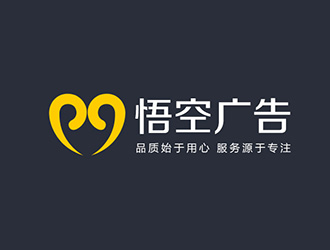 吴晓伟的悟空广告logo设计