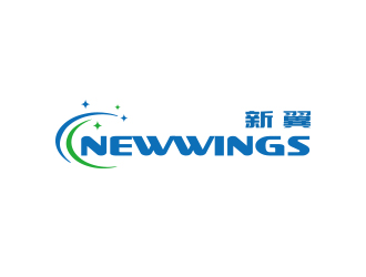 孙金泽的广州市新翼（环保）科技有限公司logo设计