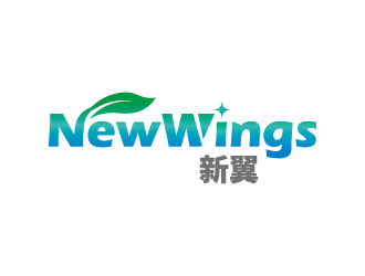 张俊的广州市新翼（环保）科技有限公司logo设计