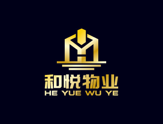周金进的和悦物业公司logologo设计