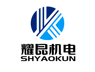 上海耀昆机电设备有限公司logo设计