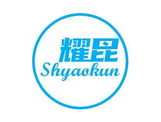 余亮亮的logo设计
