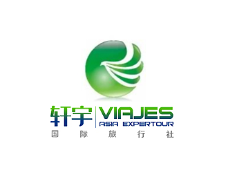 秦晓东的轩宇国际旅行社logo设计