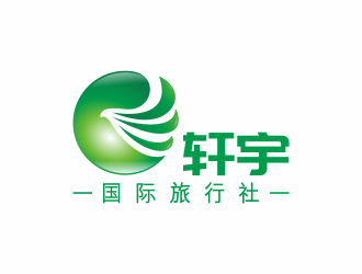 何嘉健的轩宇国际旅行社logo设计
