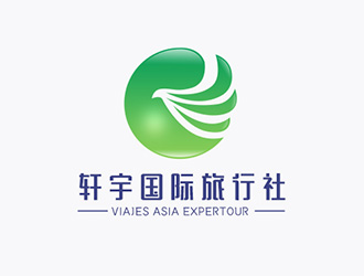 吴晓伟的轩宇国际旅行社logo设计