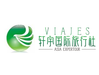 向正军的logo设计