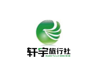 周金进的轩宇国际旅行社logo设计