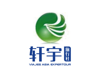 高明奇的轩宇国际旅行社logo设计