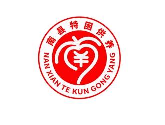 唐国强的南县特困供养logo设计