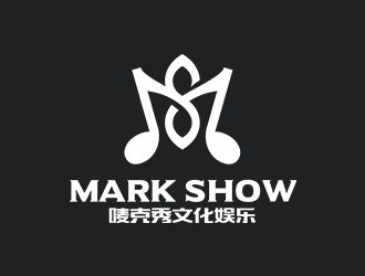 丁小钰的泉州市唛克秀文化娱乐有限公司  MARK SHOWlogo设计