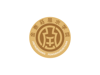 姜彦海的金泰莊风水学院 logo设计