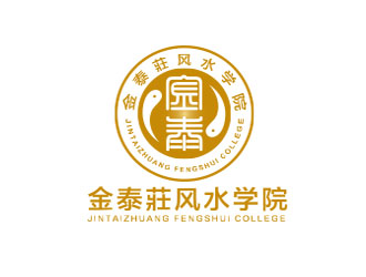 朱红娟的金泰莊风水学院 logo设计