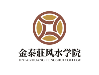 谭家强的金泰莊风水学院 logo设计