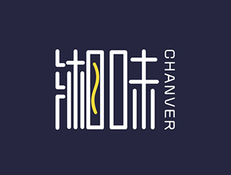 吴晓伟的湘味 chanverlogo设计