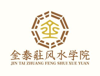 向正军的logo设计