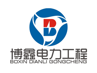 赵鹏的内蒙古博鑫电力工程有限公司logo设计