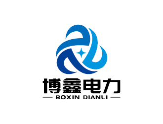 王涛的内蒙古博鑫电力工程有限公司logo设计