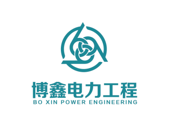 安冬的内蒙古博鑫电力工程有限公司logo设计