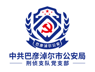 向正军的logo设计
