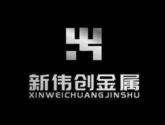 李杰的新伟创金属logo设计