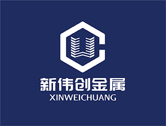 梁俊的新伟创金属logo设计